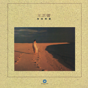 办公室艹逼视频
