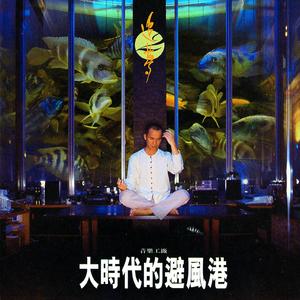 办公室艹逼视频
